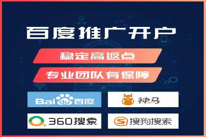 案例解析：托管SEM竞价助力企业实现业绩增长